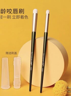 河北沧州唇刷REVERSE/逆龄