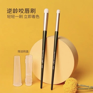 逆龄摩登时代唇刷口红刷N33圆头晕染专业化妆刷便携N05咬唇刷