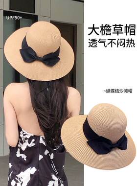 草帽女大帽檐休闲夏季