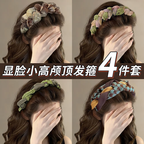高颅顶发箍女2026新款日常外戴发捆头箍洗脸专用带齿压发发卡头饰