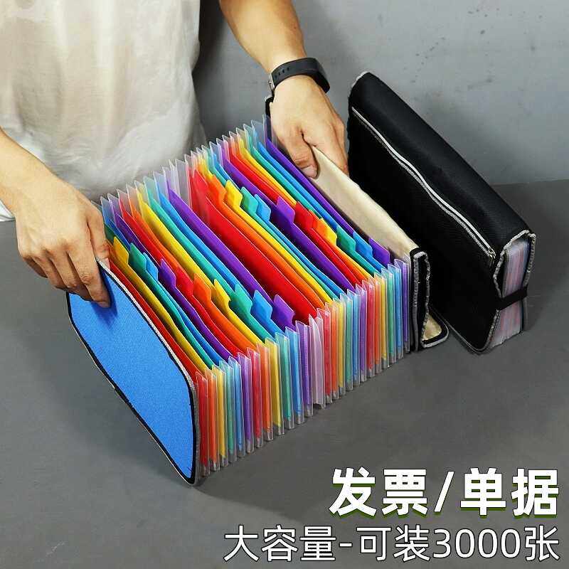 家用增值税票据收纳夹