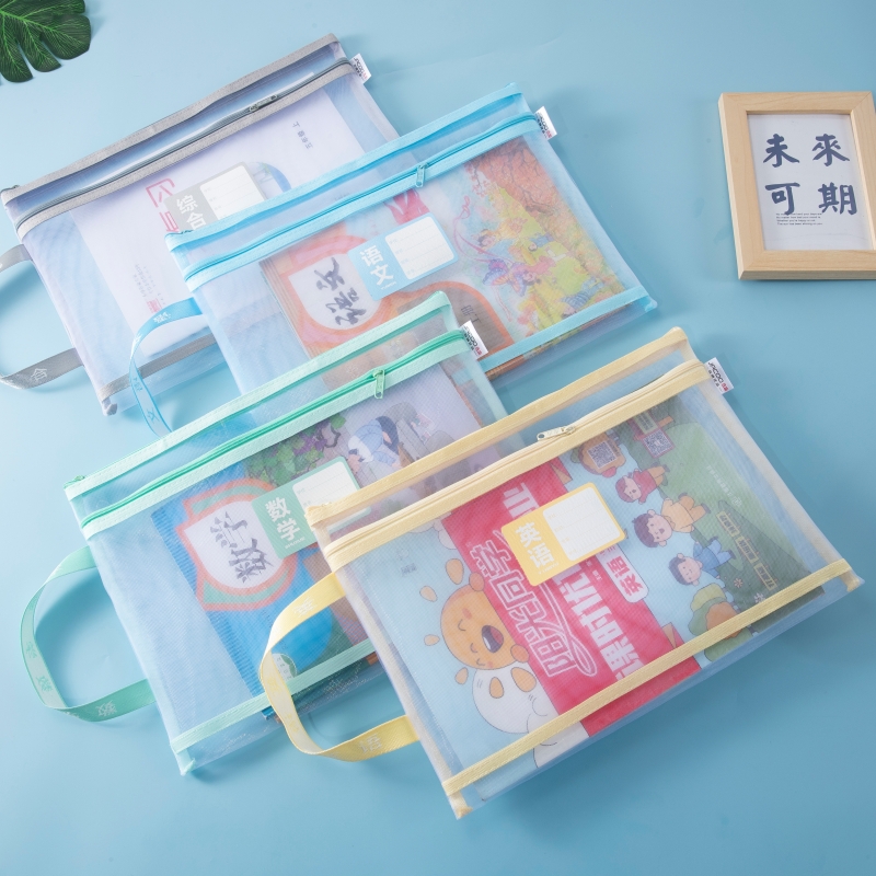 学生科目袋透明文件袋加厚网纱