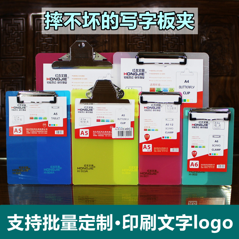 塑料会议记录餐厅菜单文件夹板