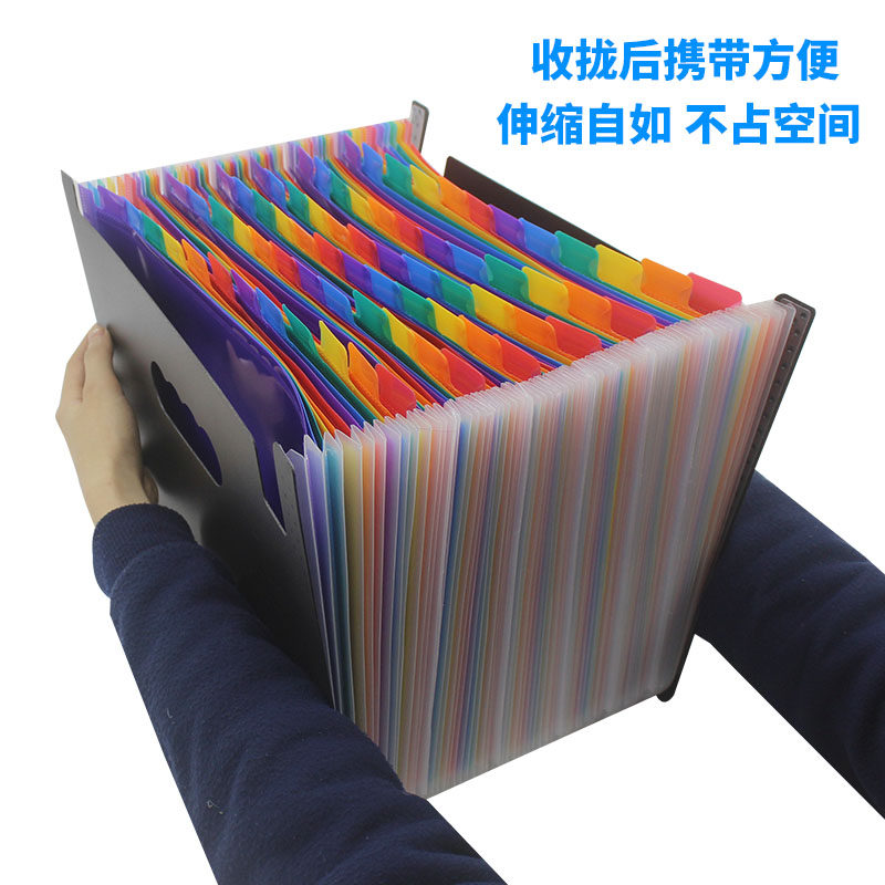 폴더 다층 초대형 용량 A4 오르간 가방 학생 분류 시험 종이 클립 데스크탑 정보 저장 가방 분류 가방