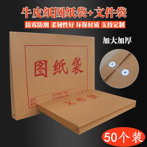 办公空白牛皮纸A3A4文件袋