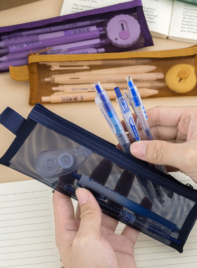 简约网纱笔袋透明文具盒小学生铅笔袋初中高中生文具袋小号便携式