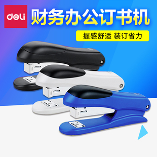 得力省力0305订书机12号针订 商务订书器 财务装订机办公用品文具