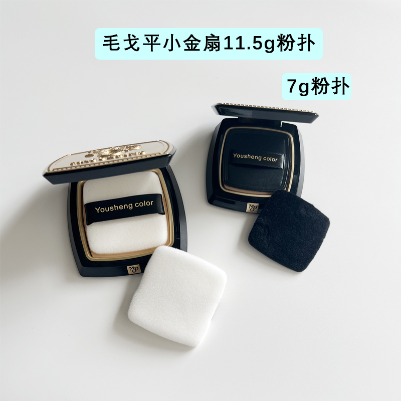 量身定做轻松人盒方便携带