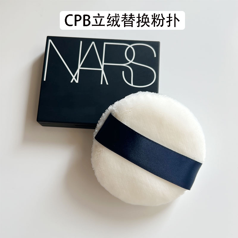 粉饼粉扑/柔软亲肤细腻，不易卡