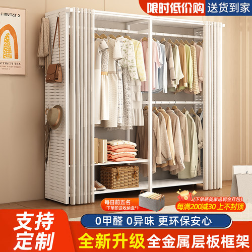 挂衣架衣帽架衣架落地卧室晾衣架室内衣帽架卧室落地挂衣架置物架