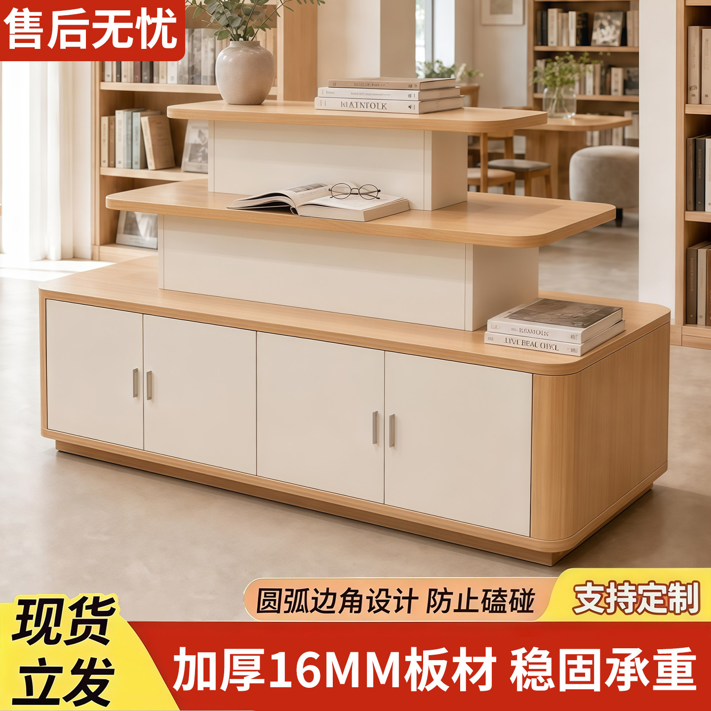 超市货架中岛展示台陈列架