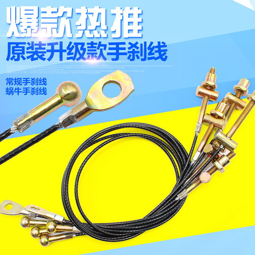 圆头加粗白皮拉线电动三轮车