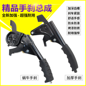 金彭电动三轮车原装 手刹拉把线邮政京东顺丰快递车右手眼固定拉手