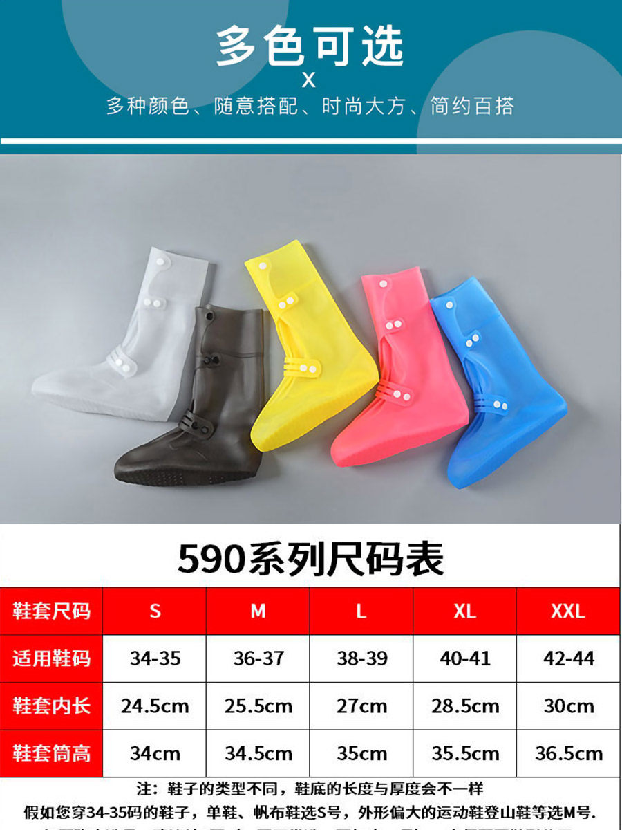 RAIN BOOTS WATERPROOF ADULT MEN AND WOMEN WATERPROOF RAIN BOOTS NON-SLIP THICK WEAR-RESISTANT CHILDRENS RAIN BOOTS COVER HIGH TUBE TRANSPARENT WATER SHOES
