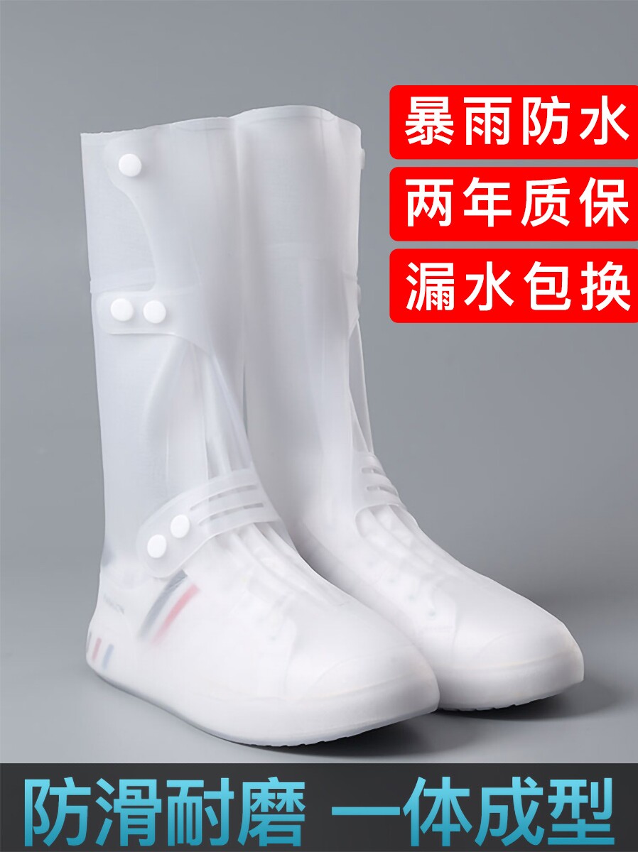 RAIN BOOTS WATERPROOF ADULT MEN AND WOMEN WATERPROOF RAIN BOOTS NON-SLIP THICK WEAR-RESISTANT CHILDRENS RAIN BOOTS COVER HIGH TUBE TRANSPARENT WATER SHOES