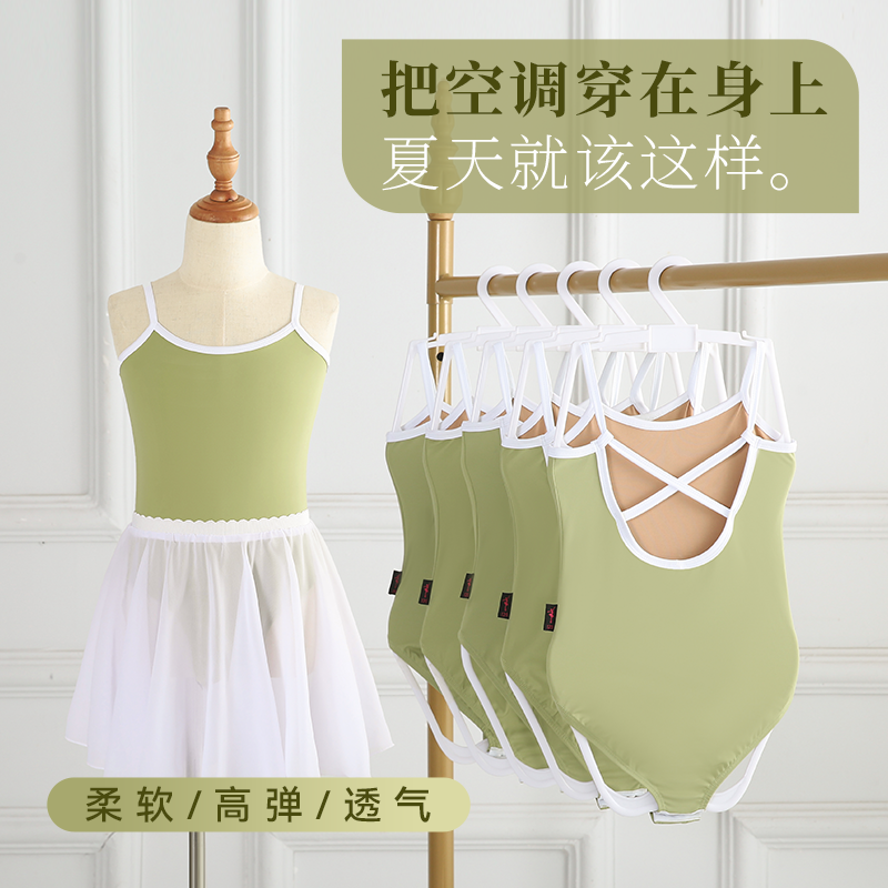 儿童舞蹈服装吊带练功服体操服
