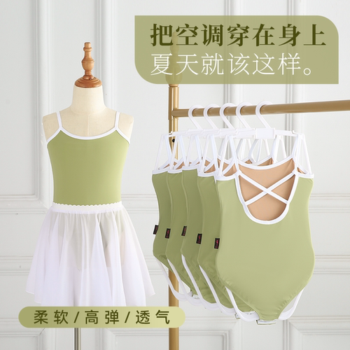 儿童舞蹈服装吊带练功服体操服