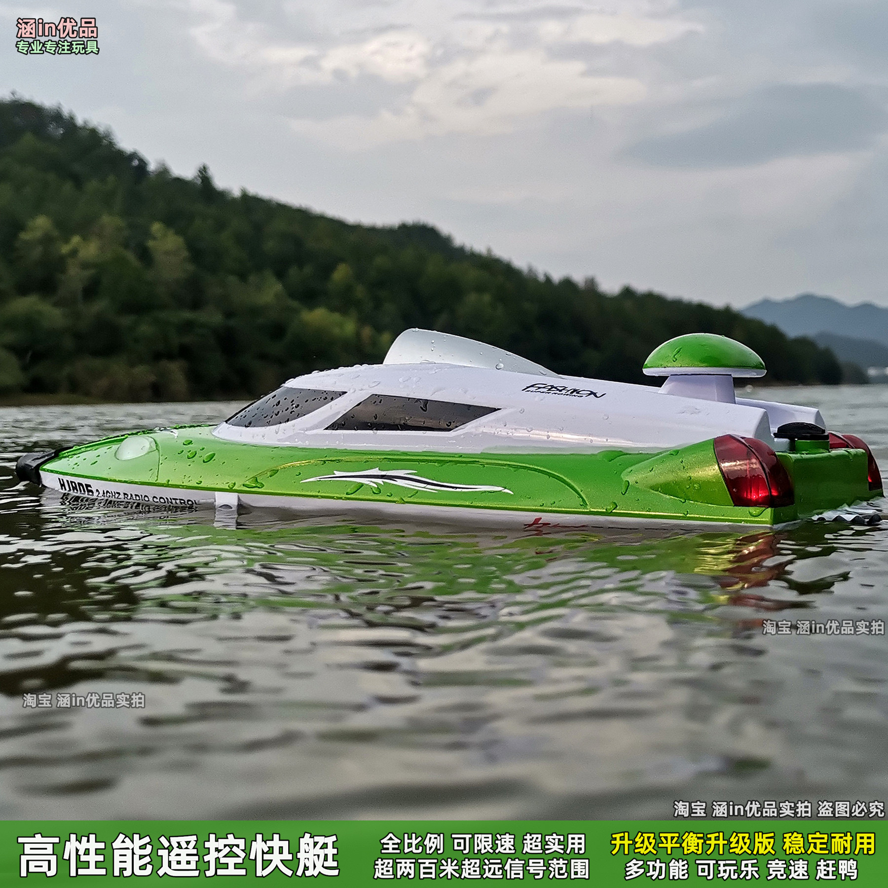遥控快艇全比例可限速儿童玩具大号赶鸭船成人充电高性能轮船送礼