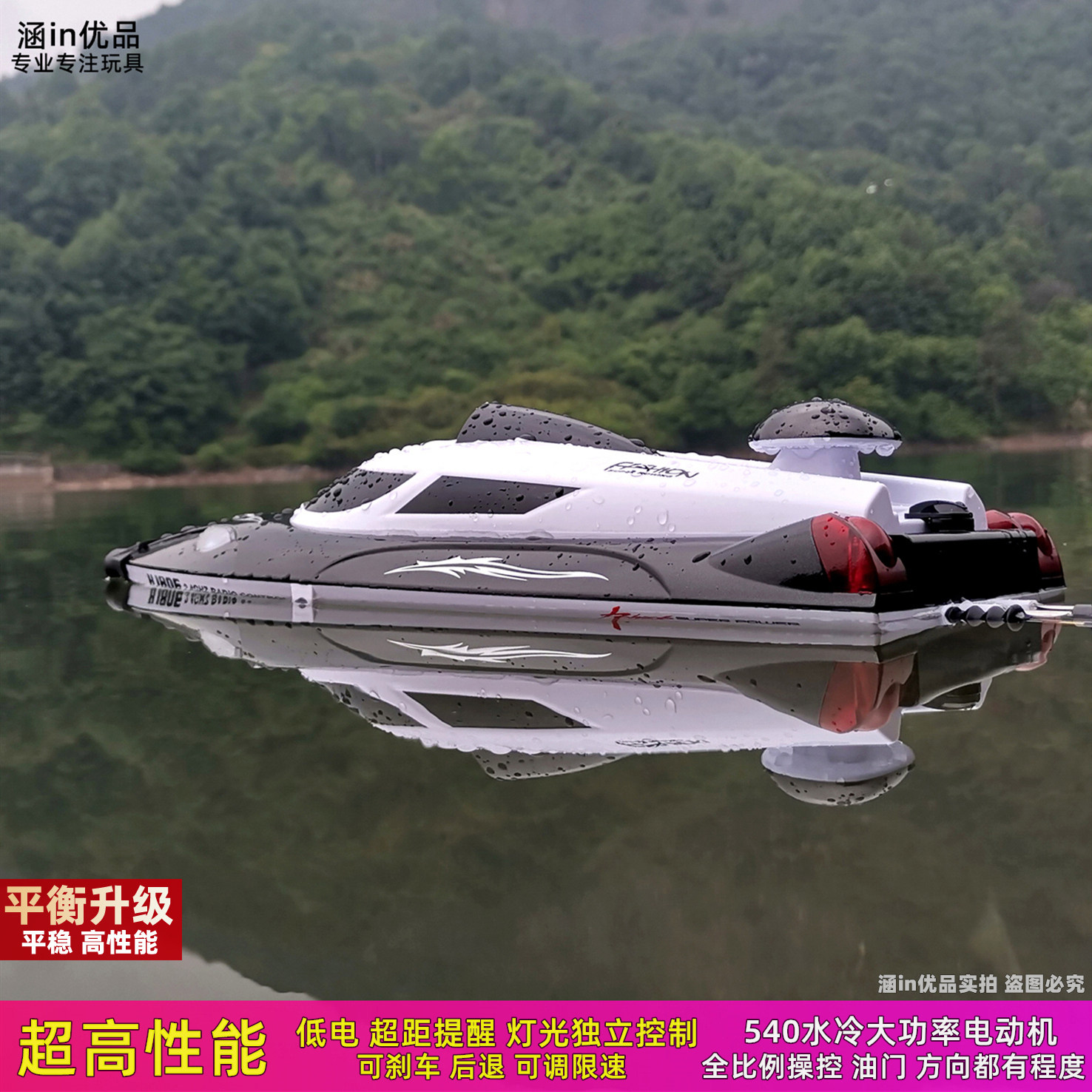 遥控军舰模型轮船电动赶鸭大型礼品快艇玩具送礼儿童玩具遥控船战