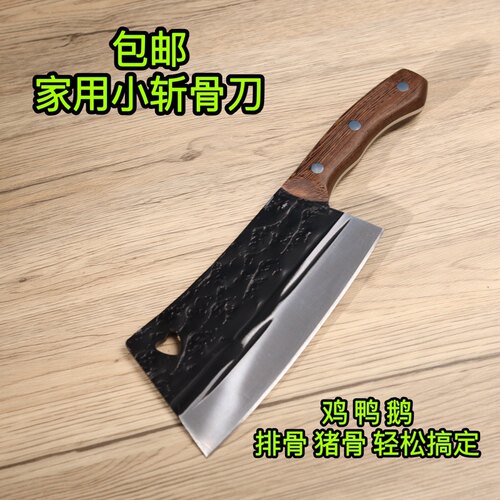 龙泉锻打砍骨刀女士斩骨刀专业厨师斩骨刀德国进口不锈钢