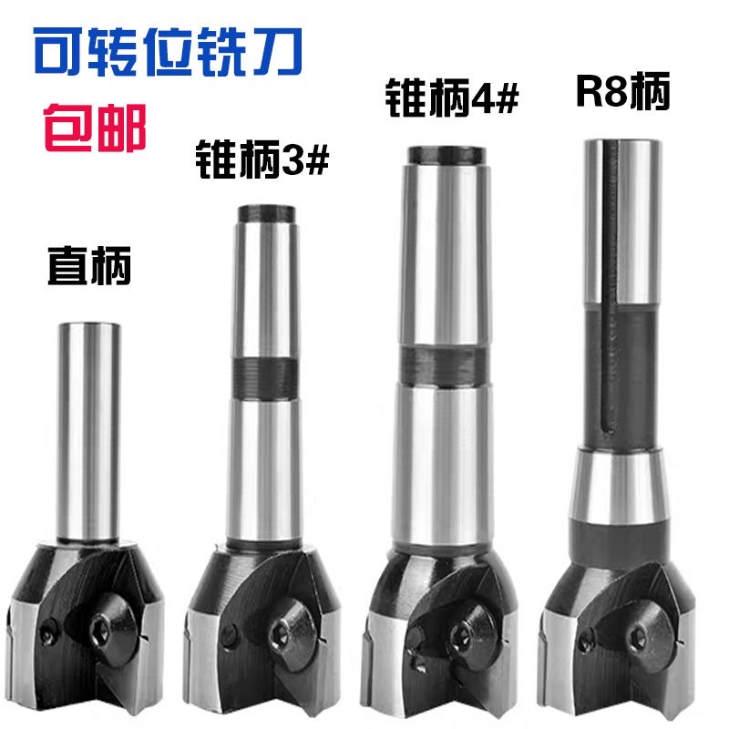 立铣刀可转位硬质合金铣床铣床