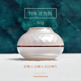 回春丸子 老客户定制 20%vc精华 超高浓度玻色面霜 提亮 高货