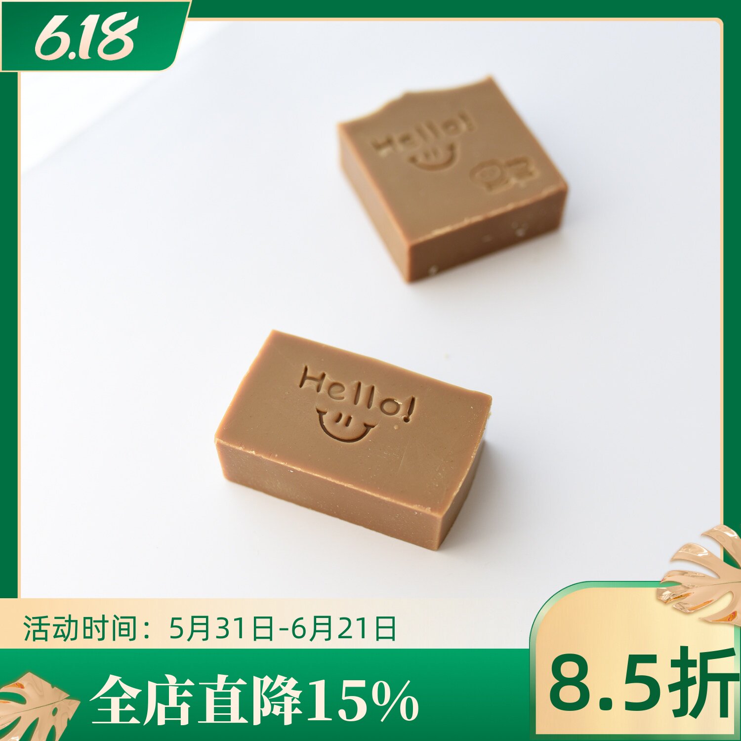 玫瑰煮酒 手工皂新鲜玫瑰花瓣熬煮红酒 沙棘果油皂 淡淡玫瑰酒香