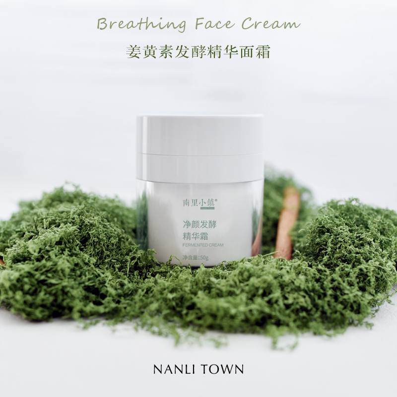 控油祛痘收毛孔油皮痘痘肌面霜