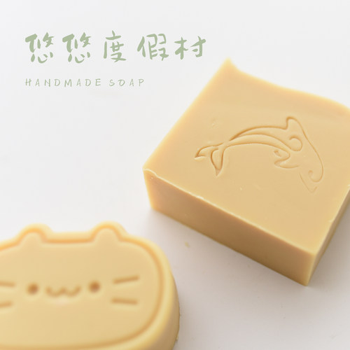 悠悠度假村 珍珠粉手工皂 仿佛误闯到一片热带的果林 鲜榨果汁入