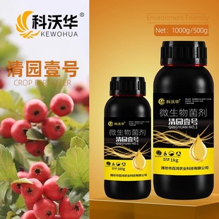 科沃华清园壹号果园柑橘果树清园剂专用抗逆恢复树势