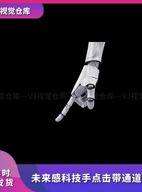 灯屏互动未来感科技手点击带通道舞美颗粒酒吧舞台背景VJ视频素材