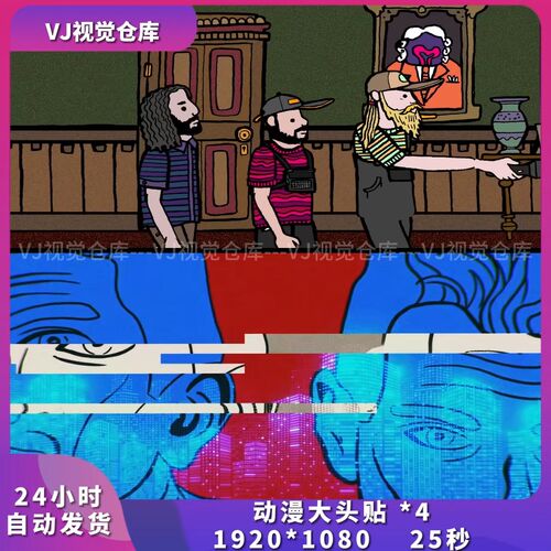 大头贴动画bounce动漫复古酒吧舞台背景VJ说唱live house视频素材