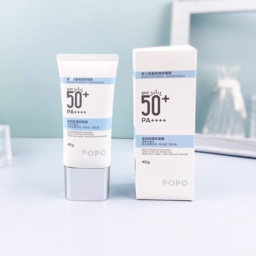 ROPO防晒霜女隔离身体面部防晒乳紫外线SPF50+学生军训清爽不油腻