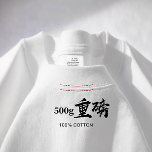 山东即墨卫衣源头工厂高端男装广州十三行中山500g重磅短袖T恤衫t