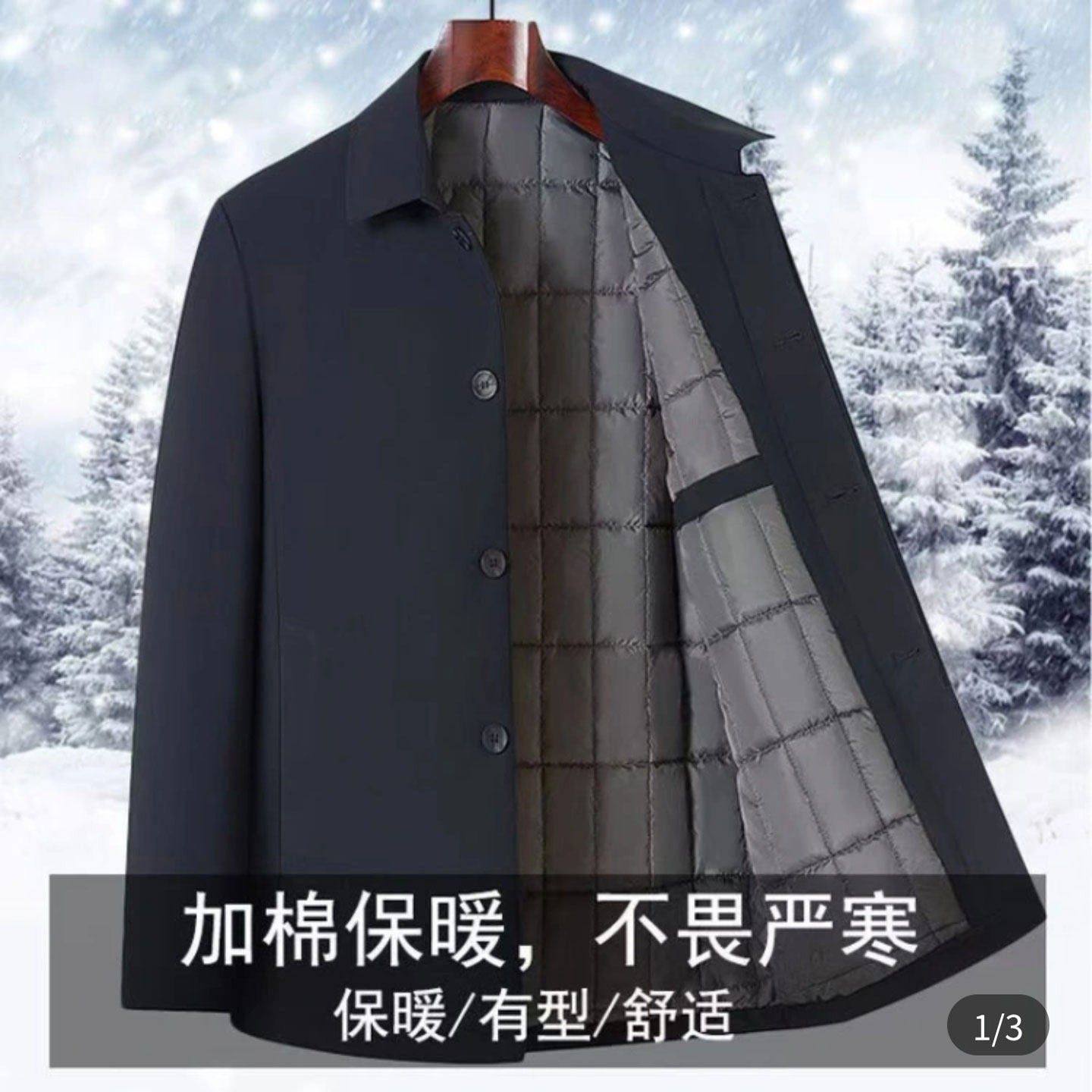 冬季飞行员行政夹克棉服男士翻领棉袄外套加绒加厚棉衣商务男装潮,男装,常规马甲,淘宝优惠券,粉丝福利购,淘宝优惠卷