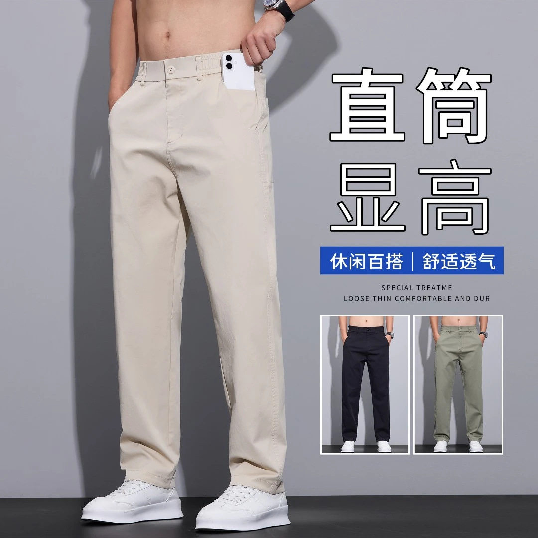 夏季男士宽松直筒透气垂感休闲裤