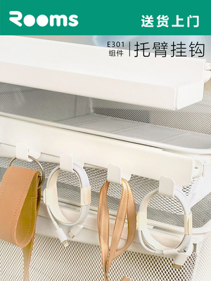 [Три комнаты] Крюк крюк крюк