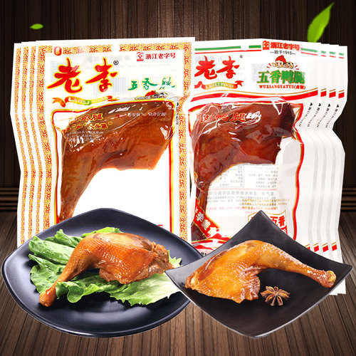 老李食品五香鸡腿+鸭腿卤味组合