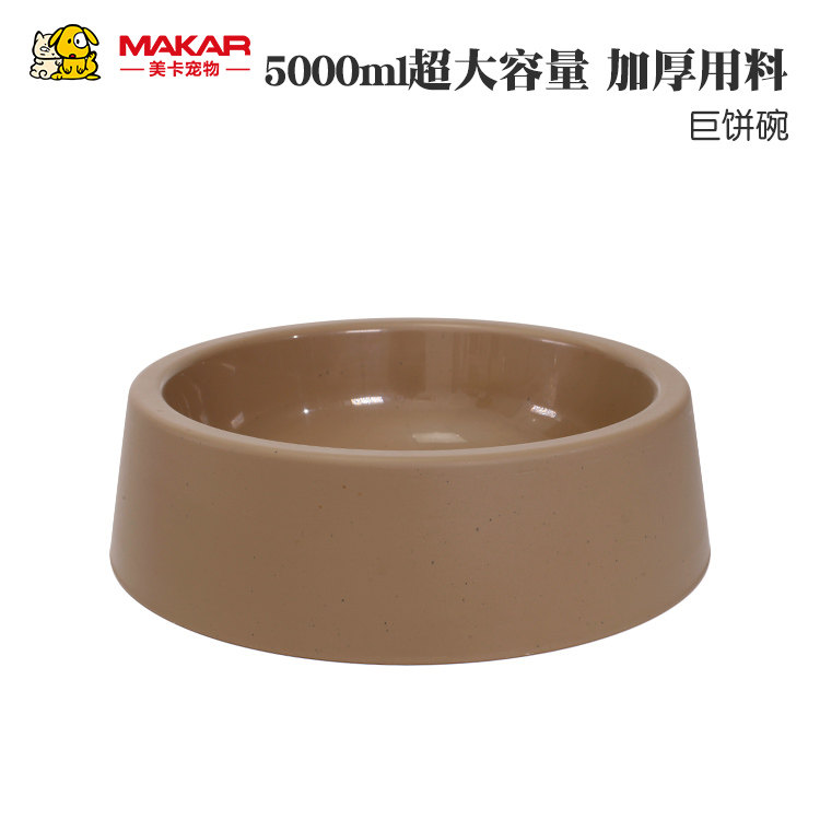 美卡特大号狗碗狗盆宠物碗藏獒金毛大型犬大码狗盆狗盘防滑包邮