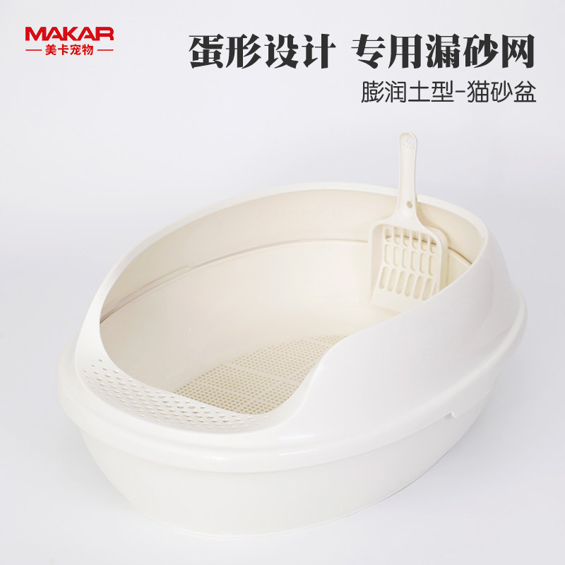 美卡厂家直销猫厕所网通用图片