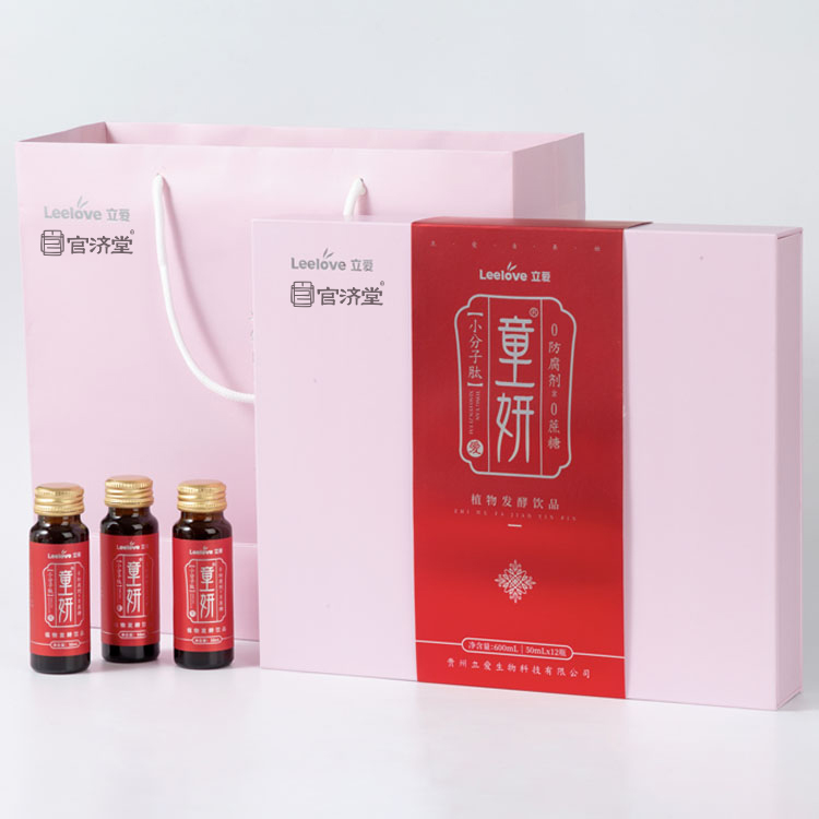 42天月子餐童妍順產立愛