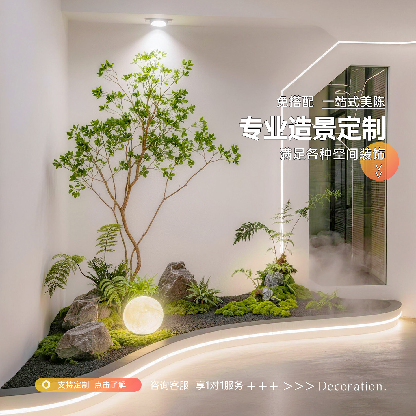 假树海岛斑木组合景观装饰摆件