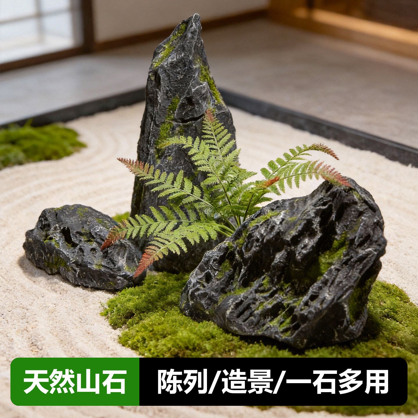 仿真石头景观橱窗装饰拍摄假山石头道具布景园林绿植造景装饰摆件