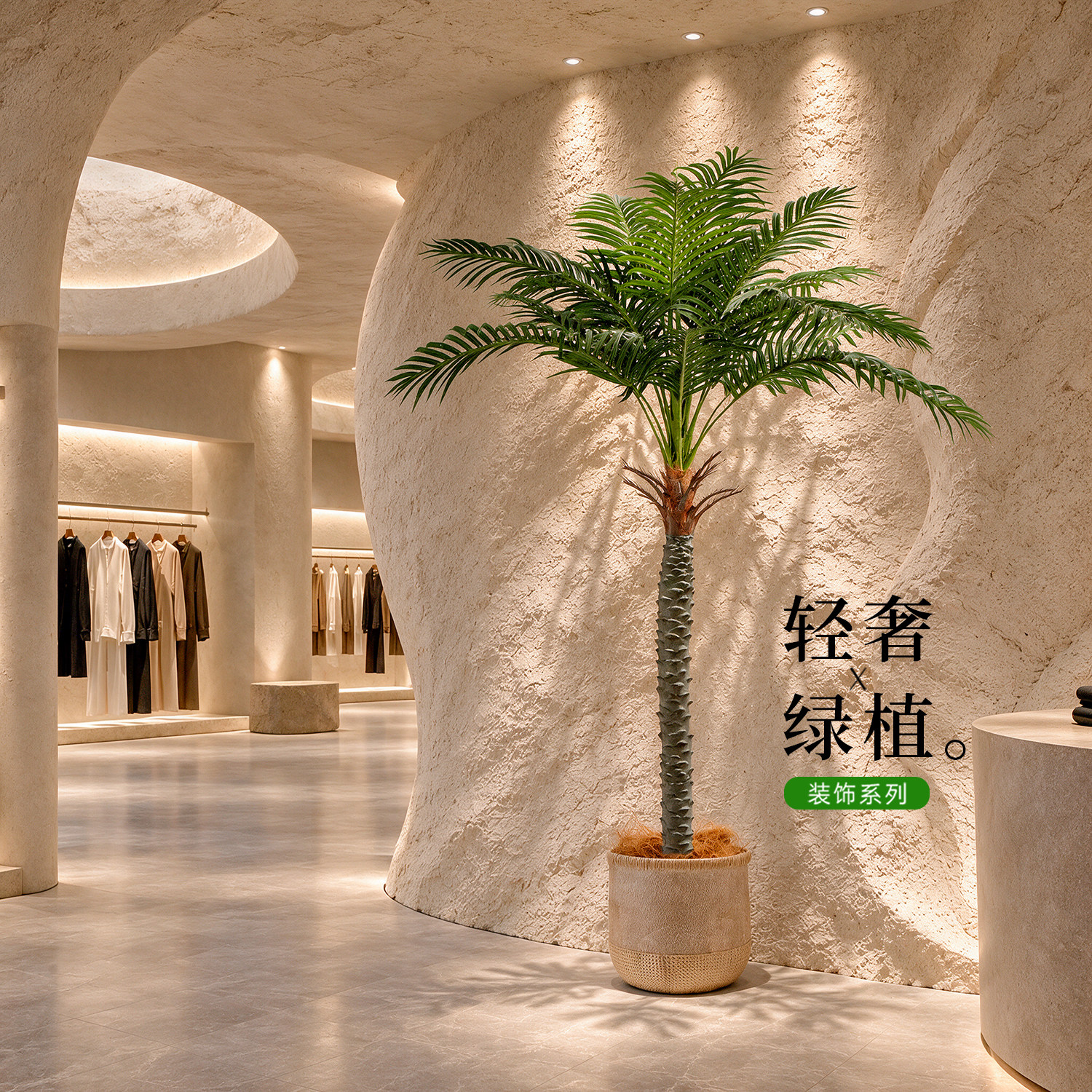 仿真大型葵树椰子树热带风落地室内家居盆栽高端轻奢客厅装饰摆件