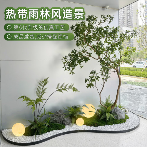 小红书爆款日式仿真马醉木造景