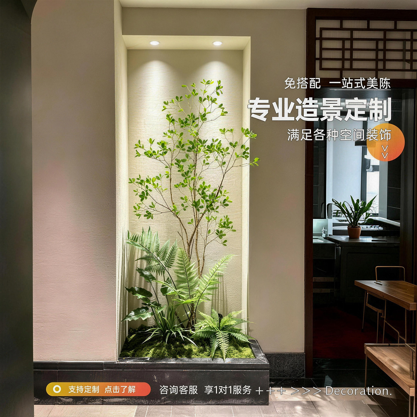 仿真植物室内落地造景假树景观