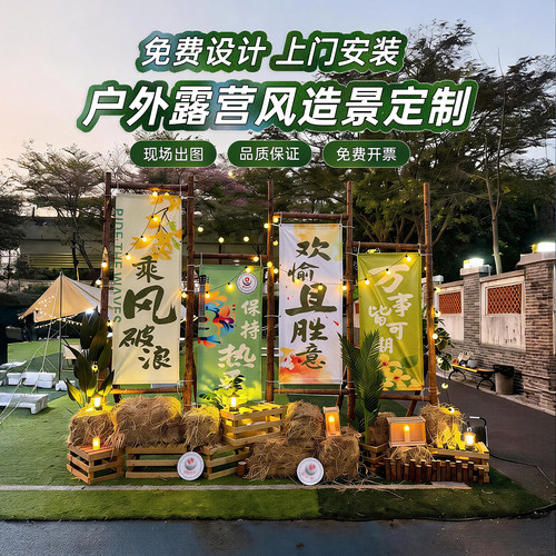 自然风仿真绿植造景组合