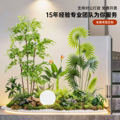 【品质之选】落地仿真植物景观