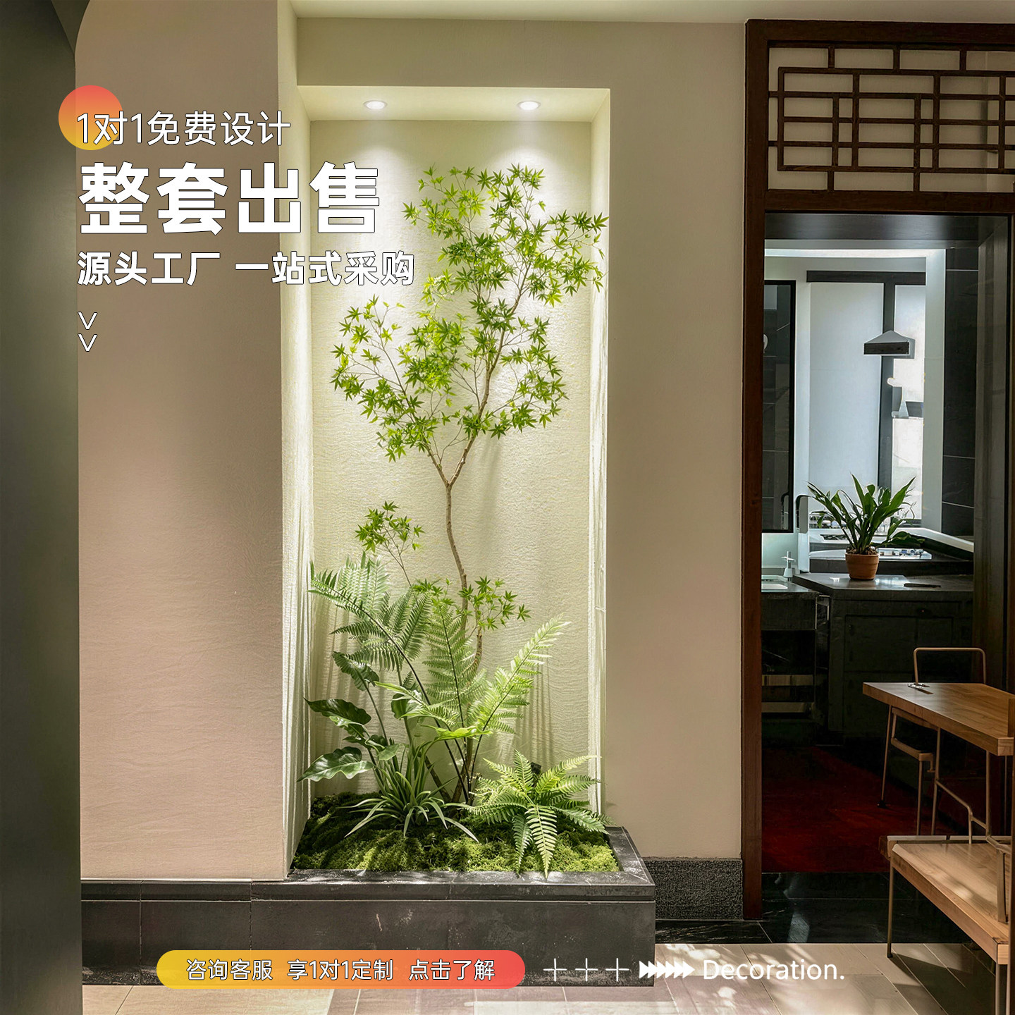 仿真绿植枫树植物假树宋氏美学景观造景大厅天井商场橱窗装饰摆件