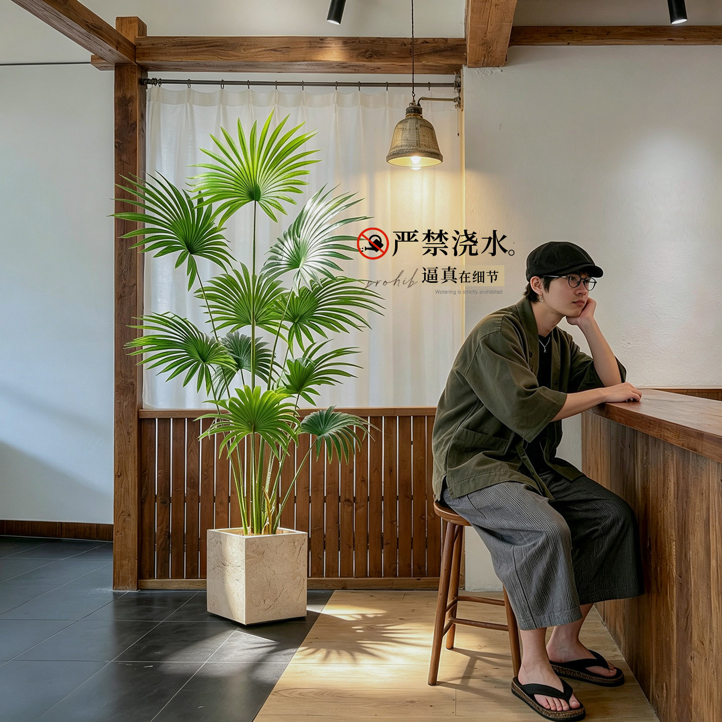 [央妈推荐]室内落地仿生植物摆件